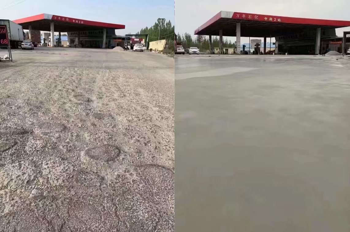 德令哈水泥道路抢修料 混凝土地面修补砂浆