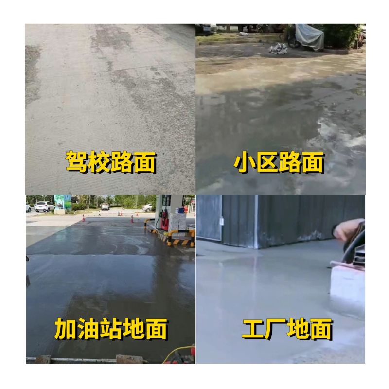 德令哈老旧道路翻新快速解决方案
